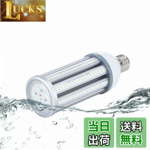 �y���������zFWAYTECH LED�d�� E26 �d���F E39�����t�� 54W ���P�x6800LM �X�H�� ���M�d�� 400W-450W���ⓔ/���⃉���v���� �����Ή� 1�Z�b�g (�d���F����, E26����(54W))