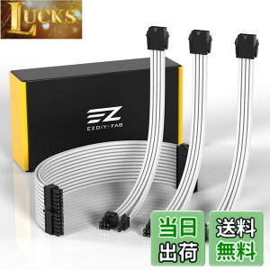 �y���������zEZDIY-FAB PC�p�X���[�u�P�[�u�� GPU/CPU�ppc�d�� ATX 3.0/3.1�K�i�Ή� 18AWG �����\���c 24�s��ATX (1�{)/ 8�s��CPU(1�{) / 6+2�s��GPU(2�{) 30cm 4�{1�Z�b�g PSU�p �O���{ �d������ �P�[�u�� �_��Ŋ�