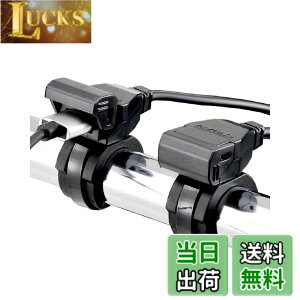 �y���������z�f�C�g�i(Daytona) �o�C�N�p USB�d�� USB-A 24W �h�� iPhone/Android�Ή� �u���[�L�X�C�b�`�ڑ� ���C���L�[�A�� 2�|�[�g 99503