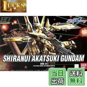 �y���������zBANDAI SPIRITS(�o���_�C �X�s���b�c) HG �@����m�K���_��SEED DESTINY �V���k�C�A�J�c�L�K���_�� 1/144�X�P�[�� �F�����ς݃v�����f��