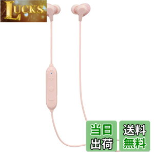 �y���������zJVC�P���E�b�h JVC HA-FX28W-P Bluetooth�Ή����C�����X�C���z�� �h�H�d�l �s���N