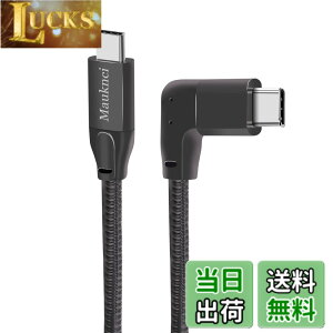�y���������zMauknci Type C to Type C �P�[�u�� L�� 0.6m PD�Ή� USB 3.1 Gen2 100W/5A �}���[�d c to c pd �P�[�u�� 5a E-Marker����