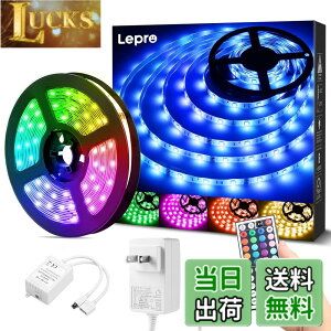 �y���������zLepro LED�e�[�v���C�g �h�� RGB 5m 150�A SMD5050 DIY �}���`�J���[ �ԐڏƖ� 44�L�[�����R�� �������F ���ʃe�[�v �J�b�g�\ ��t�ȒP �Ŕ� �V�� �I�� �R���N�V���� �Q�[���� �����p 2