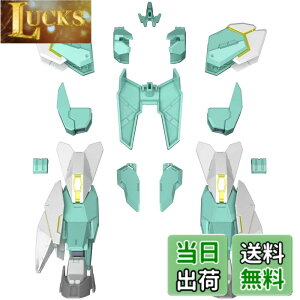�y���������zBANDAI SPIRITS(�o���_�C �X�s���b�c) HGBD:R �K���_���r���h�_�C�o�[�YRe:RISE �l�v�e�C�g���j�b�g 1/144�X�P�[�� �F�����ς݃v�����f�� BAS5059544
