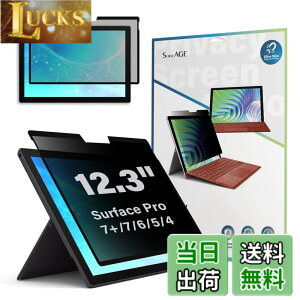 �y���������zSenseAGE Microsoft Surface Pro �}�O�l�b�g�� �v���C�o�V�[�t�B���� �l���ی� �`�����h�~�t�B���^�[ �u���[���C�g�J�b�g ���˖h�~ �ȒP�E�� (Surface Pro 12.3 (7+/7/6/5/4)�Ή�)
