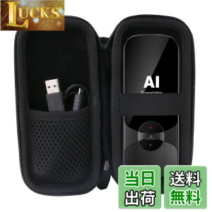 �y���������zWooask W12/MUMEOMU Z8/M4/AUTOOSE Z2/LivElect S80/LivElect Z2/Z15W�|��@ �����|��@ �Ή����[�P�[�X-WERJIA