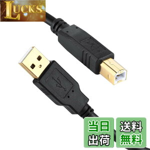 �y���������zXBOHJOE USB 2.0 �v�����^�[�P�[�u��10m A�I�X-B�I�X �����b�L�R�l�N�^Type B�ɃX�L���i�[�P�[�u���A HP�A�L���m���A�u���U�[�A�G�v�\���A�f���̕����@ �t�@�b�N�X�@ �R�s�[�ɑΉ� �u
