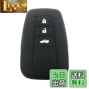 �y���������z�L�[�J�o�[ �g���^ TOYOTA 3�{�^�� �V�^ �J����CAMRY �V�^�N���E��(NEW CROWN) C-HR (CHR) 50�n�v���E�X(PRIUS) �����h�N���[�U�[�v���h150��� (LAND CRUISER PRADO)�Ȃǐ�p �V���R���X�}�[�g�L�[