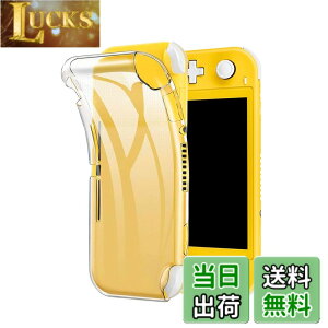 �y���������zFor Switch Lite �P�[�X �N���A TPU �P�[�X For Switch Lite �J�o�[ TPU �����^ �S�ʕی� �P�[�X TPU �\�t�g For Switch Lite �P�[�X �N���A �V���R�� ���� �N���A �P�[�X �ϏՌ� TPU �P�[�X�yHcsxlcj