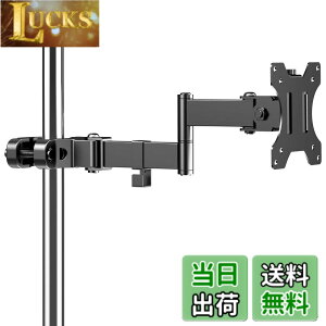 �y���������zACCURTEK ���j�^�[�A�[�� �|�[�����t���� �V���O�� (13-32�C���`�A�ő�8kg�Ή�) - 1��� �p�x�����\ �X�`�[���� �u���b�N ZJ35-01