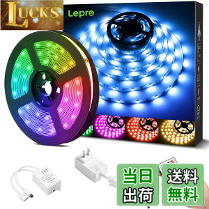 �y���������zLepro LED�e�[�v���C�g 5m RGB �e�[�v ���C�g ���邢 ���P�x 150�A �����x SMD5050 �����R���t�� led�e�[�v 12v �ؒf�\ 3M���ʃe�[�v�t�� ���� �ԐڏƖ� �X�� �L���r�l�b�g �����p