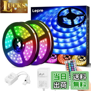 �y���������zLepro LED�e�[�v���C�g SMD 5050 �h�� 10m (5m*2�{) 300�A 30leds/m ���ʔ��� RGB ���邳���� �ԐڏƖ� ���ʃe�[�v �ؒf�\ ��t�ȒP 44�L�[�����R�� �������F DC12V�d�� ���C���E�R�[�j�X�E�Y