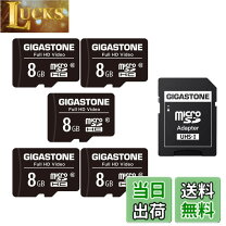 楽天市場】micro sdカード 5枚の通販