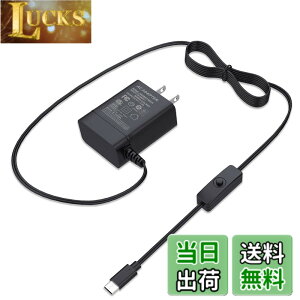 �y���������zMiuzei Raspberry Pi 4 �d���AUSB-C�iType C�j�P�[�u�� 5.1V 3A �[�d��R�[�h�X�C�b�`�t�� AC�A�_�v�^�A�݊�������Raspberry RPi 4 Model B 1GB / 2GB / 4GB / 8GB �o�[�W���� PSE�F��