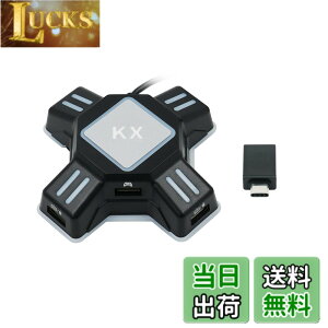 �y���������zMcbazel �L�[�{�[�h�E�}�E�X�ڑ��A�_�v�^�[ Switch �X�C�b�` �R���o�[�^�[ KX �Q�[���R���o�[�^�[ �Q�[�~���O�R���g���[���[�ϊ� Switch2/Switch/PS4/PS3/Xbox One�Ή�