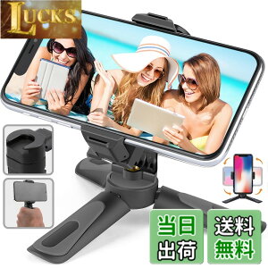 �y���������z�~�j�O�r �X�}�z�X�^���h �g�їp ��� 360°��] �X�}�[�g�t�H���p�O�r �R�[���h�V���[�t�� iPhone Android�Ή� �p�x���� �L�k �����^�ѕ֗� �R���p�N�g ���O���\ �X�}�z�z���_