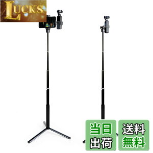 �y���������zDJI Pocket 2/1�p��MAXCAM Selfie�X�e�B�b�N�O�r�������b�h�A�A���~�����������b�h+�A���~�����O�r+�d�b�z���_�[+�A�N�Z�T���[�}�E���g�B �iDJI Pocket 2/1�ƌg�ѓd�b�͊܂܂�Ă��܂���