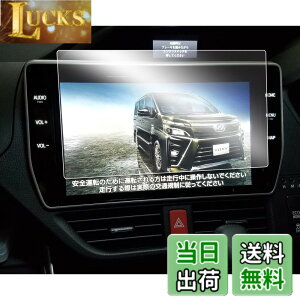 �y���������zruiya �g���^ T-Connect Navi NSZN-Z68T �i�r �t�� �ی�t�B���� pet 10�C���` �����x�^�b�` �w��h�~ ���h�~ ����h�~ 2������