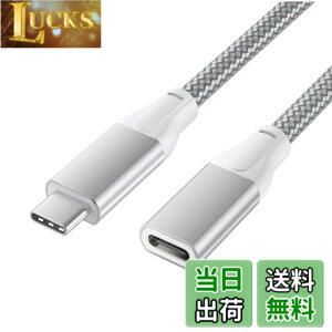 �y���������zBasesailor USB C �����P�[�u�� 1M�AUSB-C 3.1 Gen2 10Gbps �^�C�v C���X���� USBC �I�X�ϊ������R�[�h�ANintendo Switch�A���Ή��\ MacBook Pro�AMac Air�AiPhone 17 16 15 14 13 12�AMicrosoft Surface Go�ASteam De