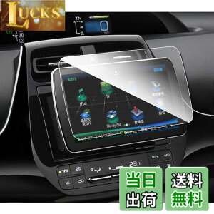 �y���������zruiya �����K���X 9�C���` �p�i�\�j�b�N �X�g���[�_CN-F1XVD / CN-F1DVD / CN-F1XD / CN-F1SD ��p �J�[�i�r �ی�t�B���� 9H �L�Y�h�~ �\�t�ȒP �w��h�~ �J�X�^���p�[�c