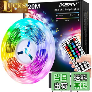 �y���������zIKERY LED�e�[�v���C�g20M RGB ���ʃe�[�v SMD5050 ���P�x PSE�F�� 4�s�� �������F led�e�[�v �ԐڏƖ� ��t�ȒP �H��s�v ���d�d��100V-240V