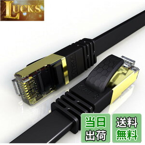 �y���������z30m Veetop LAN�P�[�u�� CAT8 �t���b�g �ܐ܂�h�~ ��R�� �ό� ���O�z ������ 40Gbps 2000MHz 26AWG ��d�V�[���h RJ45 ��Ɨp �p�\�R�� ���[�^�[ PS4 PS5 PoE Xbox���ɑΉ��L��lan�P�[�u�� (30M 