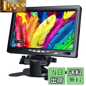 �y���������z���^���j�^�[ 7�C���` [178°�S����] 1080P IPS �~�j HDMI �t�����^�f�B�X�v���C(1024x600) HD�����X�s�[�J�[�t�� HDMI VGA AV�|�[�g �h�ƃJ�����p���j�^�[ DSLR/PC/DVD Raspberry Pi (���Y�x���[�p