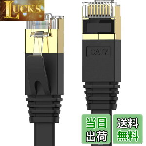 �y���������zSenetem LAN�P�[�u�� 20m CAT7 �J�e�S��7���� 10Gbps 600MHz �E���g���t���b�g ���� �C�[�T�l�b�g�P�[�u�� �X���� ���炩 �c���܂�h�~ RJ45 �u���b�N PS3 PS4 PS5 Xbox ���f�� ���[�^�Ή�