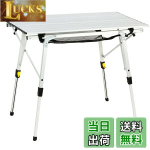�y���������zTimber Ridge �A�E�g�h�A�e�[�u�� �܂肽���� �������� �ω׏d30kg �A���~ ���[���e�[�u�� ���[�ܕt�� �R���p�N�g �L�����v�p 90L*53W*45-70Hcm �d��4.2kg