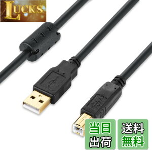 �y���������zXBOHJOE USB 2.0 �v�����^�[�P�[�u��2m A�I�X-B�I�X �����b�L�R�l�N�^Type B�ɃX�L���i�[�P�[�u���A HP�A�L���m���A�u���U�[�A�G�v�\���A�f���̕����@ �t�@�b�N�X�@ �R�s�[�ɑΉ� �u
