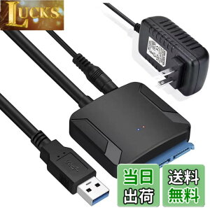 �y���������zWOSOB SATA USB �ϊ��P�[�u�� hdd 3.5 usb 2.5/3.5�C���` �ϊ��A�_�v�^�[ SSD HDD �f�[�^���o��SATA3 USB 3.0 �ϊ��P�[�u�� UASP�Ή� �����]�� �ő�6TB