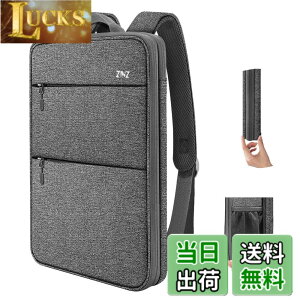 �y���������z[ZINZ] ���� �g���\ 15 15.6 16�C���` PC�o�b�N�p�b�N �r�W�l�X�����b�N USB�[�d�|�[�g�ʋ� �ʊw ���s �p�\�R�� �o�b�O, D01G01