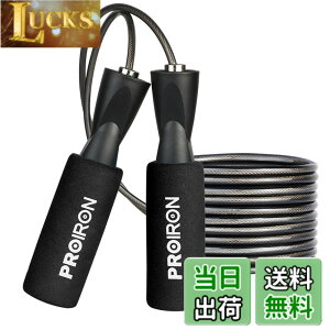 �y���������zPROIRON �꒵�� �Ȃ�Ƃ� ��l�p �_�C�G�b�g�g���[�j���O�p �˂���h�~ �X�`�[�����[�v �x�A�����O�t�� �������߉� ��