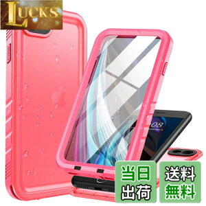 �y���������zCozycase �Ή� iPhone SE2 / iPhone SE3 / iPhone 7 / iPhone 8 �P�[�X - iPhone SE2 �p �h���P�[�X �h�� �h�o �ϏՌ� ���� �S�� �����C �C iPhone SE3 �p �P�[�X �X�g���b�v �ČR �J�����ی� QI�[�d �A�C