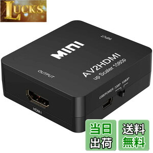 �y���������zZOYUBS RCA to HDMI�ϊ��R���o�[�^�[ AV hdmi �R���o�[�^�[ AV to HDMI�ϊ��R���o�[�^�[ AV to HDMI �ϊ��� �R���|�W�b�g��HDMI�ɕϊ��A�_�v�^ AV to HDMI �ϊ��� RCA/AV�P�[�u������HDMI�ւ̕ϊ��A