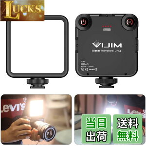 �y���������zUlanzi VL-81 LED�r�f�I���C�g ���^ �[�d�� 3000mAh Type-C 3200k-5600k CRI95+ �F���x�����\ �X�}�[�g �J�������C�g �⏕�Ɩ� �B�e�p���C�g DJI Osmo Pocket Action Mobile 3 Gopro Hero 8/7/6/5 iPhone Samsung 