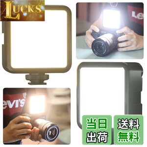 �y���������zVIJIM VL81 led�J�������C�g led�r�f�I���C�g Type-C�[�d���B�e�p 3000mA���^ �B�e�Ɩ����C�g�⏕�Ɩ�3200K-5600K CRI95 + 2�F�����\3�R�[���h�V���[ iPhone DJI Osmo Pocket Action Mobile 3 Gopro Hero 