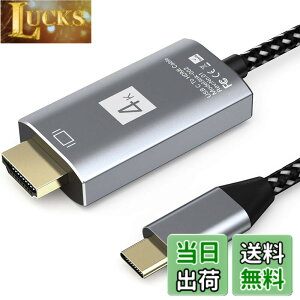 �y���������zUSB Type-C to HDTV �ϊ��P�[�u�� 1.8M�ڑ��P�[�u�� HDtv type-c 4K�f���o�� Type C HDTV�ϊ��A�_�v�^�[ �^�C�vC to hdTV �Ή� 40Gbps�]���ݒ�s�v iPhone 15 Pro/MacBook Air/Pro/iPad pro/iMac2018�ȍ~Galaxy S20/Th