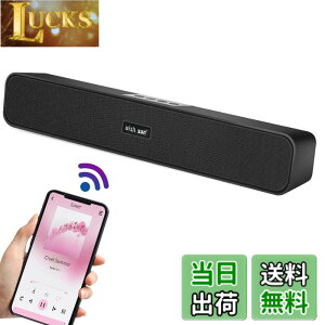 �y���������zTHSGRT PC�X�s�[�J�[ �Տꊴ wish sun PC �X�s�[�J�[ �T�E���h�o�[ �Տꊴ �u���[�g�D�[�X ���C�����X�X�s�[�J�[ Bluetooth5.0 �剹�� �e���r/�p�\�R��/�X�}�z�Ή� �R���p�N�g USB���d AUX