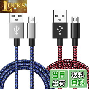 �y���������zBeyerHiFi Micro USB�P�[�u�� PS4 �R���g���[���[ �[�d�R�[�h Xbox One �R���g���[�� �[�d�P�[�u��3M 2�{�Z�b�g Micro USB 3.0�}���[�d Sony PS4/Pro/Slim Dualshock 4/DS4 Xbox One X/S�R���g���[���[ PS4 Con