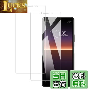 �y���������z�y2���Z�b�g�zKPNS ���{�f�ސ� �����K���X Xperia 10 II SO-41A SOV43 �p �K���X�t�B���� ���Ɏq�� �̋����K���X �J�o�[ �ی�t�B����