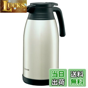 �y���������z�ۈ�}�z�[�r�� �X�e�����X�|�b�g 1.9L ��� �L����6.5cm �^��2�d�܂ق��т� �ۉ��E�ۗ� �X�e�����X SH-RA19-XA