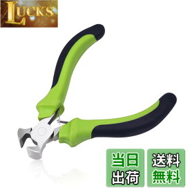 【送料無料】LEONTOOL ミニ喰切ニッパー エンドニッパー くいきり 95mm ミニニッパー マイクロ ワイヤーカッター 精密プライヤー 作業工具 アクセサリー工具 ビーズ用 手芸ツール ハンドメイド 道具 diy 手作りジュエリー ジュエリー作り 手芸用品 初心者 かわいい