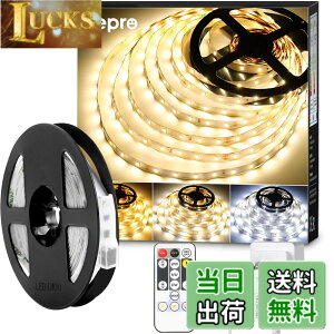 �y���������zLepro LED �e�[�v���C�g 10m led�e�[�v �d���F�E�����F�E�����F �������F ���邳���� �ԐڏƖ� �����R���t�� �C���~�l�[�V�������C�g 3pin 2835SMD ��t�ȒP ��h�� �X�� ���� �z�[����