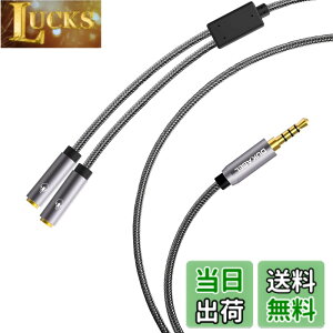 �y���������zDuKabel 1.2M �l�ɃP�[�u�� ���� �P�[�u�� 4��3.5mm�X�e���I�I�[�f�B�I(�I�X)��3.5mm�X�e���I(���X)x2���z�P�[�u�� 3.5mm �I�[�f�B�I�P�[�u�� �����o�͕���R�[�h
