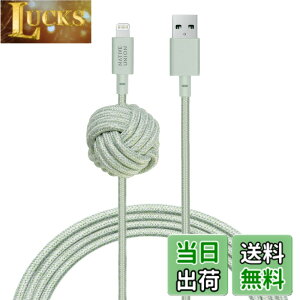 �y���������zNATIVE UNION [�l�C�e�B�u���j�I��] NIGHT Cable USB-A to ���C�g�j���O ���ϋv �[�d�P�[�u�� �A���J�[�m�b�g�t�� - [MFi�F��] iPhone/iPad�Ή� (3���[�g��)(Sage)