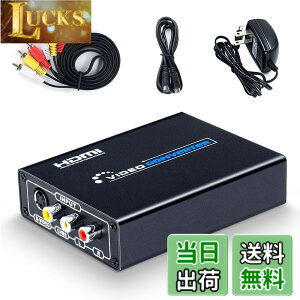 �y���������zELEVIEW �R���|�W�b�g/S�[�q to HDMI �ϊ��� 1080p�Ή� Composite 3RCA AV/S-Video �R���o�[�^�[ �r�f�I�ϊ��� �A�i���O�f����HDMI�� ���g���Q�[���@ �Z�K �T�^�[��/SFC/N64/PS2�ȂǑΉ� S�[�q�P�[