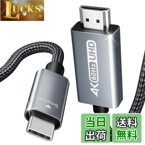 �y���������zBENFEI USB Type C HDMI �ϊ��P�[�u�� 0.9m �A���~�V�F���A�i�C�����u���C�h �y4K@60Hz UHD�f���o�́zThunderbolt 3/4 �݊� iPhone 15 Pro/Max, MacBook Pro/Air 2023, iPad Pro, iMac, S23, XPS 17