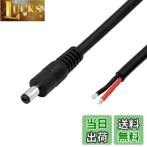 �y���������zCERRXIAN dc�d���P�[�u�� 5.5x2.1mm �v���O �v���O�d�������P�[�u�� DVR CCTV�J�����p ����1m 2�Z�b�g(M/�ԍ�)