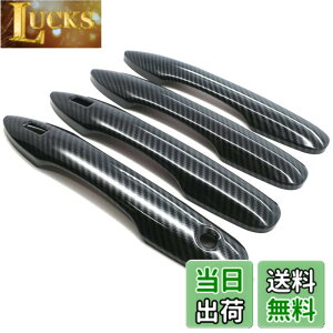 �y���������zSpeed Garage �g���^ �����X 210�n GR �����X ��p �h�A �m�u �n���h�� �J�o�[ �J�[�{�� �� �K�[�j�b�V�� for TOYOTA YARIS 2020 �h���X�A�b�v �J�X�^�� �p�[�c